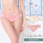 ショッピングヌーブラ ショーツ ショーツレディース 下着レディース レディースショーツ パンツ レディース レース ヌーブラ 公式 NuBra 正規 レースエトワール ショーツ ポイント利用