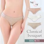 ショッピングヌーブラ ショーツ ショーツレディース 下着レディース レディースショーツ パンツ レディース レース ヌーブラ 公式 NuBra 正規 クラシカルブーケ ショーツ ポイント利用