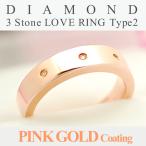 リング 指輪 レディース ダイヤモンド トリロジー リング シルバー ダイヤ 指輪 女性 人気 誕生日 ギフト プレゼント