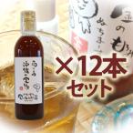 ショッピングクエン酸 【沖縄県産】金のもろみ酢★海のミネラル「ぬちまーす」配合