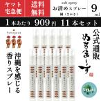hanagasa�����߃X�v���[(��)�~11�{�Z�b�g�y�_�؂̃C���[�W�z�ʂ��܁[���z�� ����̍��� �򉻃X�v���[ �{�f�B�~�X�g ���܂Ƃ� ����