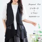  Jaguar do лучший шифон женский безрукавка tops перо тканый внешний V шея no color body type покрытие переключатель Layered sia-