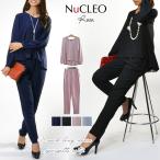 【メール便送料無料】Vネック長袖ジョーゼットセットアップ◆セットアップ 長袖 レディース テーパードパンツ Vネック 結婚式 二次会 パーティー◆648