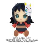 大人気 鬼滅の刃 Chibiぬいぐるみ 真菰 4589945622684