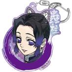 ショッピング鬼滅の刃 鬼滅の刃　ウェットカラーシリーズ　アクリルキーホルダー　胡蝶しのぶ　4580560324137