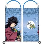 ショッピング鬼滅の刃 鬼滅の刃　マルチケース　冨岡義勇　4580560334693