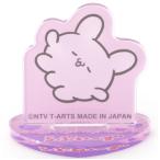 ��Ԃ��|���@�A�N�����X�^���h�҂�񂿁|�@�˂ނ����@4904790786150