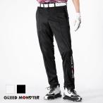 ショッピングゴルフウェア メンズ ゴルフウェア メンズ パンツ ズボン ボトムス ブランド ゴルフ スリム シルエット 機能性 速乾 イージーパンツ 春 夏 秋 冬 20代 30代 40代 50代 おしゃれ