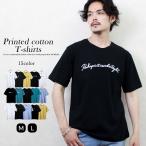  футболка мужской короткий рукав принт one отметка задний принт хлопок хлопок 100% белый чёрный весна одежда летняя одежда День отца белый чёрный 30 плата 40 плата простой модный бренд 