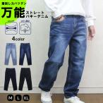  широкий брюки Denim мужской брюки багги futoshi . свободно Roo z Silhouette большой размер 30 плата 40 плата модный стрейч casual American Casual ske-ta-