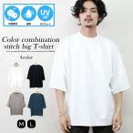  контакт охлаждающий короткий рукав футболка UV cut скорость . Roo z Silhouette большой Silhouette большой размер прохладный ..... жара меры . жара белый чёрный летняя одежда модный 30 плата 40 плата 50 плата 