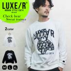 LUXE/R ラグジュ メンズ スウェット トレーナー クマ 長袖 ベア モチーフ ロゴ 綿 タイト カジュアル 夜遊び 秋服 冬服 新作 30代 40代 裏毛 ブランド