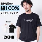 Tシャツ メンズ 半袖tシャツ アメカジ tシャツ メンズファッション 夏 tシャツ メンズ トップス カットソー おしゃれ かっこいい クルーネック プリントTシャツ