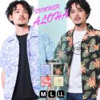 半袖シャツ メンズ アロハシャツ 綿100％ リゾート かりゆし 沖縄 海 開襟 オープンカラー ストリート系 ルーズシルエット 20代 30代 花柄 涼しい 夏