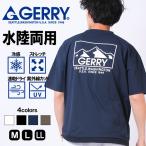GERRY ジェリー メンズ 半袖Tシャツ 大きいサイズ 無地 シンプル ポケット 大人 白T カジュアル 夏 夏服 アウトドア アメカジ レジャー 旅行 キャンプ 30代 40代