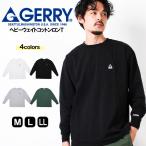  long T мужской футболка длинный рукав футболка с длинным рукавом GERRY Jerry бренд модный толстый тяжелый to одноцветный Logo one отметка хлопок 100% хлопок tops cut so