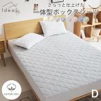 Ideal.... отделка . в одном корпусе BOX простыня D в одном корпусе BOX простыня bed простыня хлопок 100% простыня box простыня двойной легко устанавливается час короткий K34814D