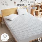 Ideal.... отделка . в одном корпусе BOX простыня Q в одном корпусе BOX простыня bed простыня хлопок 100% простыня box простыня Queen легко устанавливается час короткий K34816Q