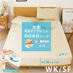 [ шерсть шар ... трудно ] охлаждающий рост рост простыня широкий King semi Family простыня box простыня растягивать . холодный хочет установка простой весна лето одним движением простыня K54020F