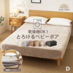  box простыня сушильная машина . можно использовать теплый гладкий двойной baby боа в одном корпусе наматрасник антибактериальный дезодорация фланель .. стирка нежный накладка в одном корпусе K57014BD