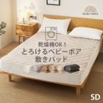  наматрасник сушильная машина . можно использовать теплый гладкий baby боа шерсть шар ... трудно антибактериальный дезодорация фланель ...... резинка наматрасник бесплатная доставка K58012SD