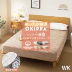 hi наконец-то не делать в одном корпусе box простыня теплый увлажнитель хлопок фланель смещение трудно задняя поверхность предотвращение скольжения хлопок 100% предотвращение скольжения широкий King okipaK61020BWK