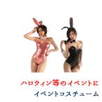  costume play clothes pa tent leather bunny girl 3 size /2 color Halo we n company . place girls bar Cabaret Club party Halloween fancy dress Event 