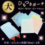  сумка бардачок шнурок имеется ( большой )10 листов ввод винил сумка подарок контейнер менструация сопутствующие товары косметика Event церемония окончания Valentine почтовая доставка почтовая отправка клик post 