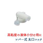  кий Be тенор для кок ( futoshi . модель )Φ19I задний in box ba long box для бизнеса размер. жидкий .....(. раз. высокий жидкий для )