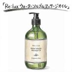  массаж масло вода .. насос контейнер 500ml вода sorubru men es без ароматизации отметка использование 