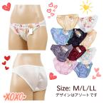  нижнее белье полный задний tricot шорты 10 шт. комплект глянец tei Lee шорты 3 размер женский женский клик post почтовая доставка 