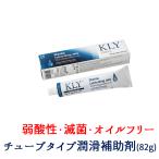 ショッピングGマーク KLYゼリー 滅菌 潤滑 ジェリー 82g CEマーク 取得 弱酸性 水溶性 滅菌処理 インテグラル 潤滑補助剤 医療用 パラベンフリー アルコールフリー 低アレルギー性