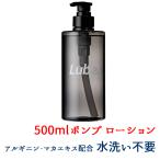  лосьон мужской 500ml LUBE промывание в воде не необходимо серый насос контейнер .... простой отметка использование 