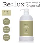  массаж масляный насос p контейнер 1L виноградная косточка сочетание drug магазин Esthe магазин дешевый склад прямая поставка 