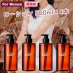  смазывание желе женский 500ml×4шт.@LUBE чай цвет насос контейнер . включая лосьон .. боль склад прямая поставка 