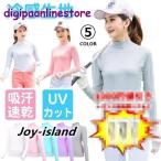  Golf одежда женский Golf рубашка нижний одежда UV cut . пот скорость . спорт длинный рукав внутренний рубашка стрейч охлаждающий .... с высоким воротником 