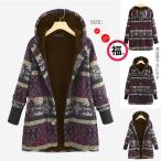 ボアブルゾン ファーコート 厚手 トップス ロングコート フード トップス レディース チュニック ミディアム 裏起毛 裏ボア 長袖 フード 柄 冬 体型カバー 防寒