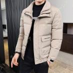 ボアブルゾンボアネックメンズダウンジャケット綿服厚手アウターおしゃれ立ち襟おしゃれ男性用ジャケットコート中綿羽毛真冬対応アウトドア