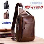 ボディバッグ斜め掛けバックメンズバッグ本革レザー軽量手提げ小物収納バッグお出かけ牛革斜め掛けポケット付き