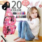  сумка "body" Kids мужчина модный девочка корпус задний Kids one плечо корпус сумка женский ребенок 