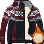 ニット セーター メンズカーディガン 厚手 スリム タイト 細身 カジュアルジップアップ　裏ボア付き　裏起毛　ジッパー　幾何模様　ノルディック柄　秋冬