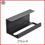 ワケアリセール ペーパータオル ホルダー 壁掛け キッチンペーパー 収納 ティシュペーパー ティッシュ ハンガー キャビネット 吊り下げ ラック 台所 便利グッズ
