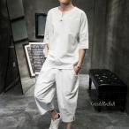 トレーナー メンズ ジャージー セットアップ 上下セット 七分袖 クロップドパンツ 綿麻 刺〓 通気性 ゆったり目 トレーナー 無地