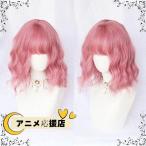 ウィッグ フルウィッグ ピンク パーマ ショート レディース ふんわり前髪 切りっぱなしボブ ボブヘアー 前髪あり ナチュラル 原宿風 かつら ぱっつん前髪 コスプ