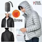 ダウンジャケット メンズ 軽めアウター ライトダウン 軽量 防寒 薄手 あったか 暖 ジャケット 大きいサイズ あたたか 秋冬 防寒 保温 2TYPE