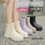 レインシューズ レディース レインブーツ おしゃれ 厚底 長靴 ショートブーツ 雨靴 カジュアル ペア 通勤 滑り止め 歩きやすい 疲れにくい キャンプ アウトドア