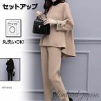 卒業式 服 母 セットアップ レディース 2点セット パンツスーツ フォーマル ゆったり 体型カバー 二次会 セレモニー 大きいサイズ 着痩せ 通勤 30代40代50代