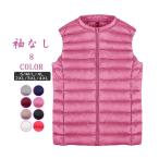 ダウンベスト ショットベスト レディース ラウンドネック アウター インナー ダウン コンパクト 短ベスト 収納袋付き 軽い 薄手