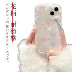 iphone12 うねうね iphone15 かわいい クリア 花柄 韓国 iphone14pro なみなみ mini クリア スマホケース シリコ