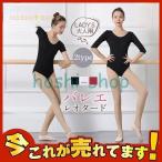  взрослый балет Leotard полосный body Dance одежда урок надеты постановка одежда одноцветный юбка нет балет сопутствующие товары тренировка для художественная гимнастика stage 